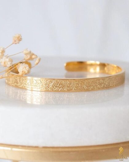 Ayat Engraved Gold Cuff